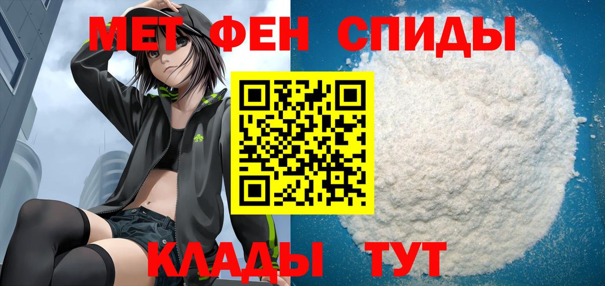Амфетамин VHQ Каменка