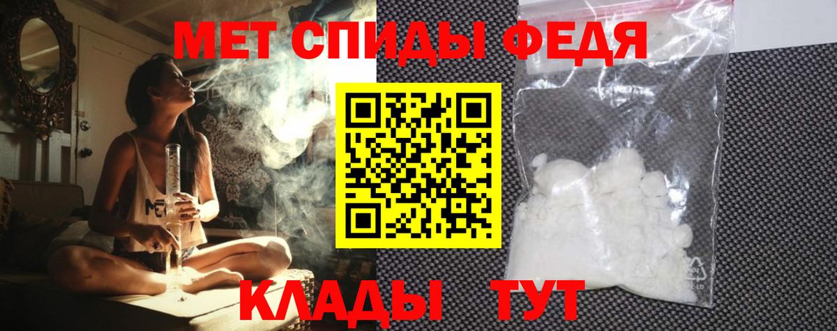 Amphetamine  АМФЕТАМИН Розовый  Вход с VPN  АМФ  Каменка 