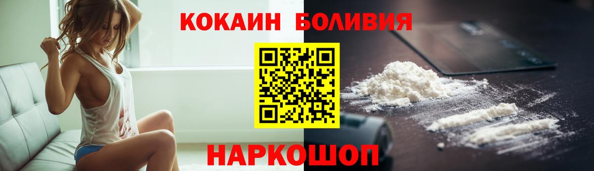 Кокаин VHQ Каменка