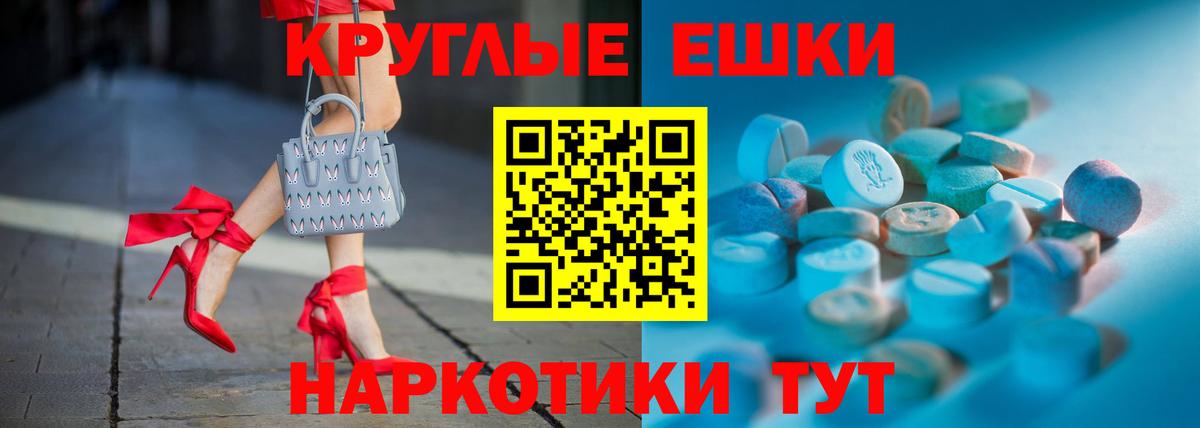Ecstasy Дубай Каменка