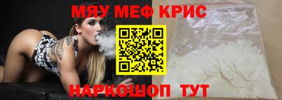 винт Краснодар