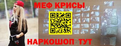 стафф Краснознаменск