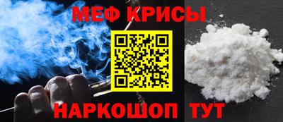 гидра Краснокаменск