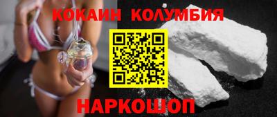 винт Краснодар