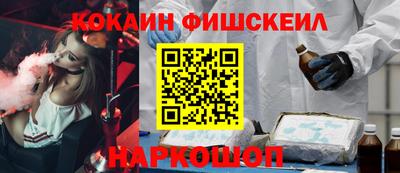 стафф Краснознаменск