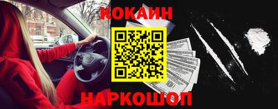 гидра Краснокаменск
