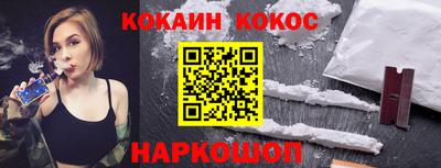 гидра Краснокаменск