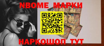 винт Краснодар