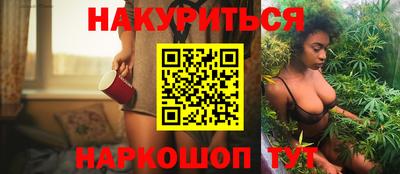 винт Краснодар