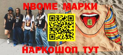 винт Краснодар