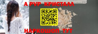 стафф Краснознаменск
