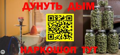 винт Краснодар