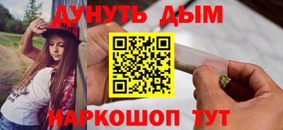 каннабис Кумертау
