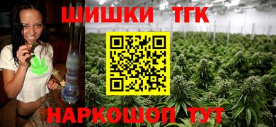 винт Краснодар