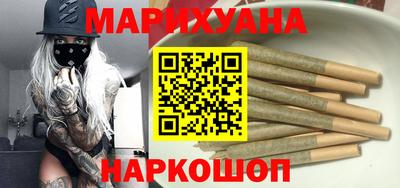 каннабис Кумертау