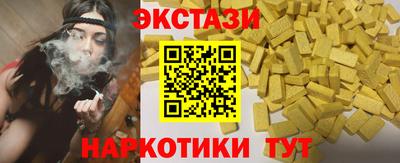 винт Краснодар