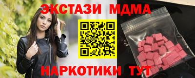 стафф Краснознаменск