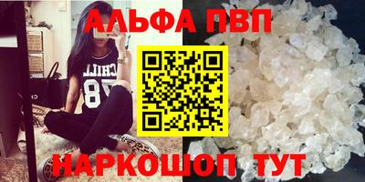 стафф Краснознаменск