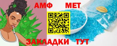 винт Краснодар