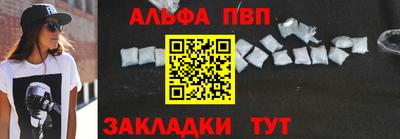 стафф Краснознаменск