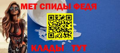 гидра Краснокаменск