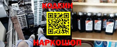 гидра Краснокаменск