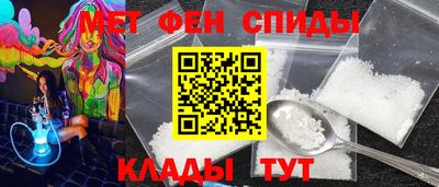 винт Краснодар