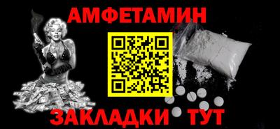 винт Краснодар