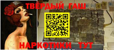 гидра Краснокаменск
