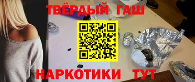 гидра Краснокаменск