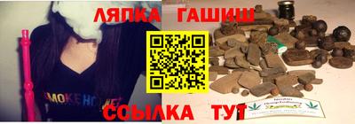 стафф Краснознаменск