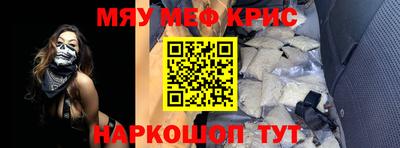 гидра Краснокаменск