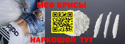 стафф Краснознаменск