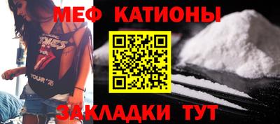 винт Краснодар