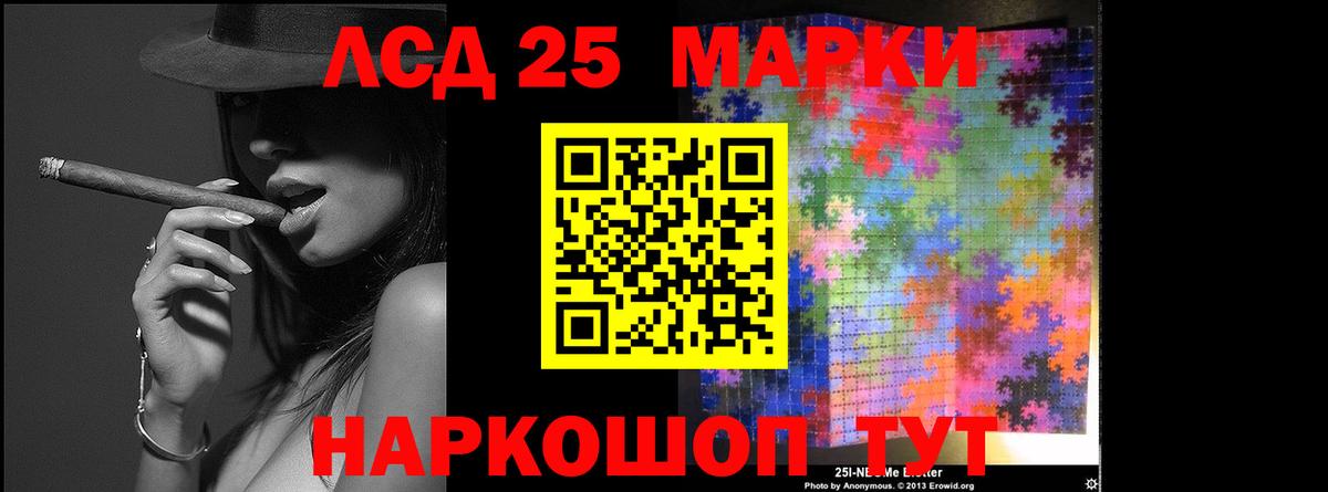 ЛСД экстази кислота  Вход с VPN  ЛСД экстази ecstasy  Каменка 