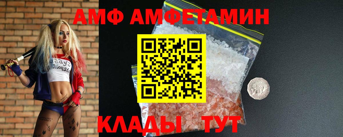 Метамфетамин Methamphetamine Каменка