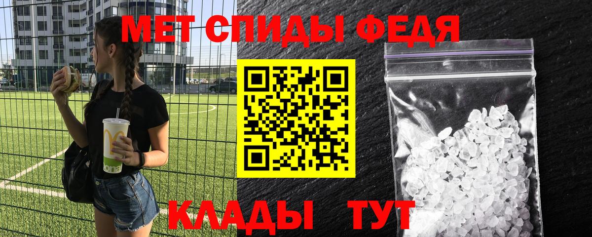 Каменка  МЕТАМФЕТАМИН винт  Вход с VPN 