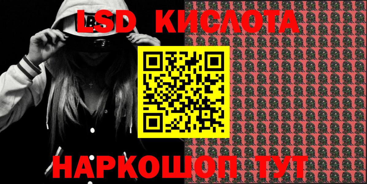 Марки NBOMe  Наркотические марки 1,8мг  Вход с VPN  Каменка 