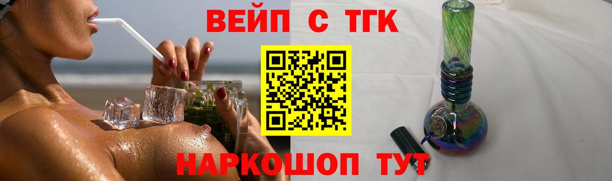 Дистиллят ТГК Wax  Дистиллят ТГК гашишное масло  даркнет сайт  Вход с VPN  Каменка 