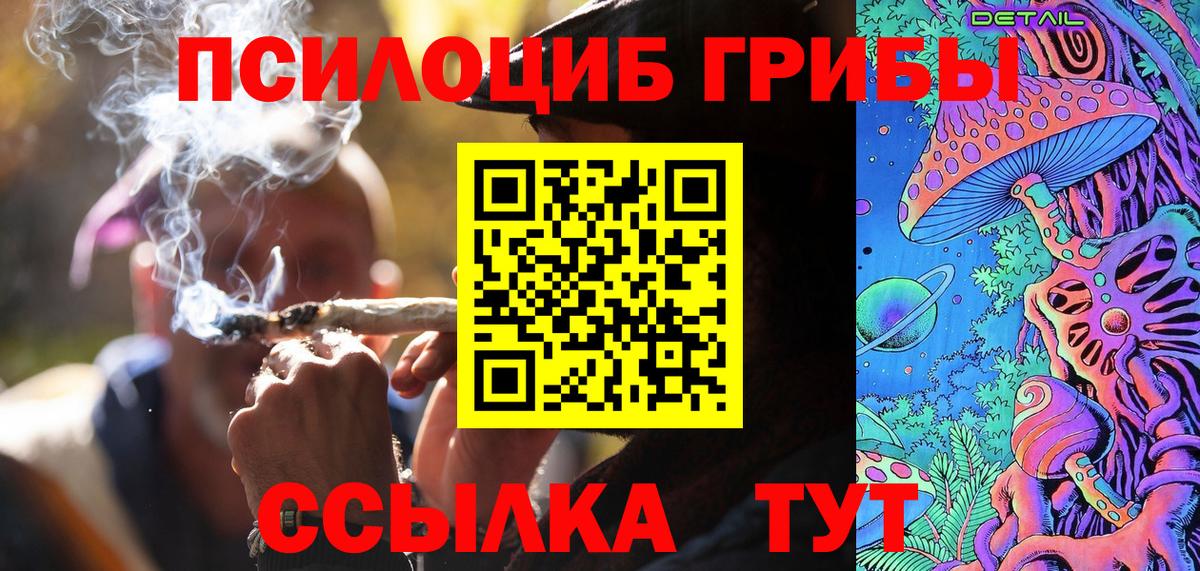 цены   Псилоцибиновые грибы мицелий  Вход с VPN  Каменка  Галлюциногенные грибы GOLDEN TEACHER 
