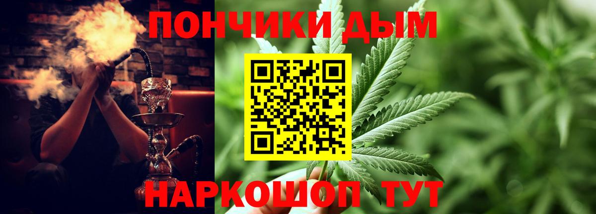 МАРИХУАНА SATIVA & INDICA Каменка